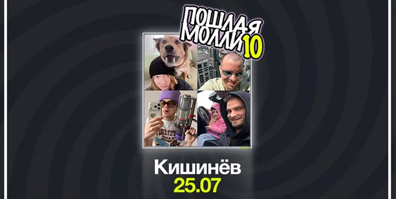 Poshlaya Molly