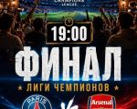 Meci Live: - PSG - Arsenal