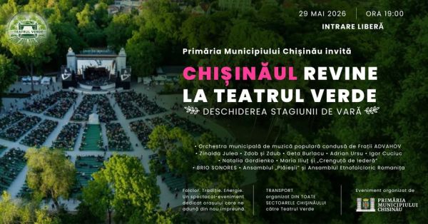 Deschiderea stagiunii de vara  / Teatrul Verde