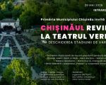 Deschiderea stagiunii de vara  / Teatrul Verde