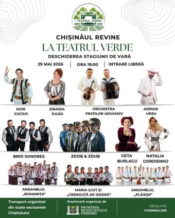 Deschiderea stagiunii de vară  / Teatrul Verde
