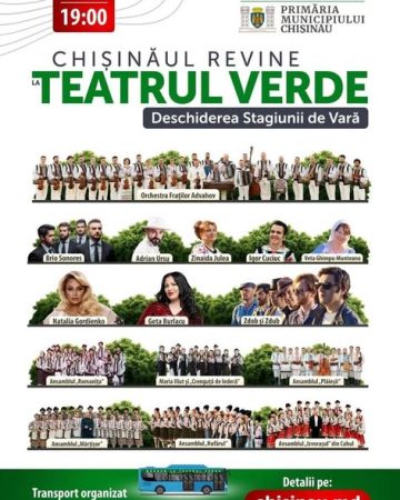 Deschiderea stagiunii de vară  / Teatrul Verde