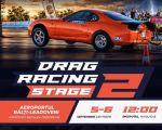Drag Racing 2026
