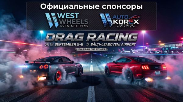 Drag Racing 2026