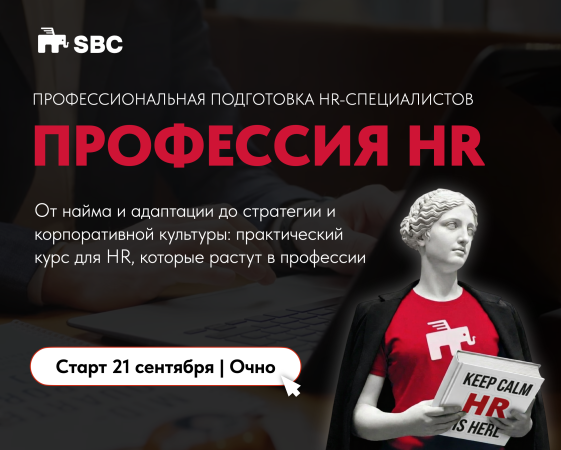 Profesia HR