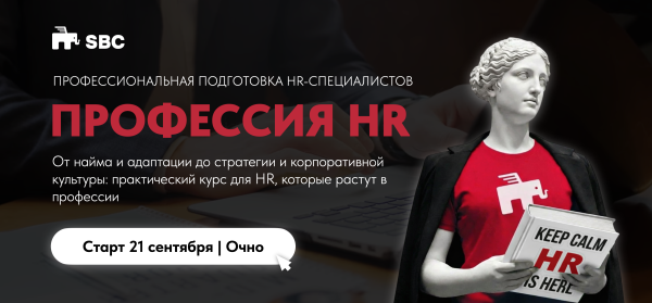 Profesia HR