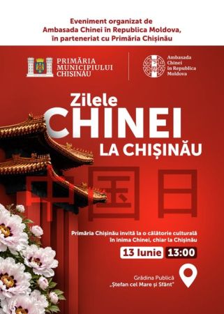 China Day 2026