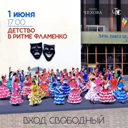 Childhood in the Rhythm of Flamenco