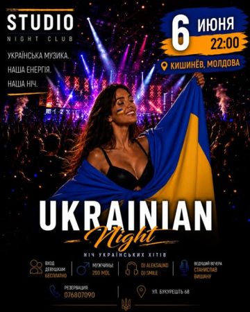 UKRAINIAN NIGHT
