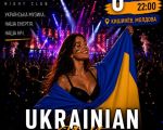 UKRAINIAN NIGHT