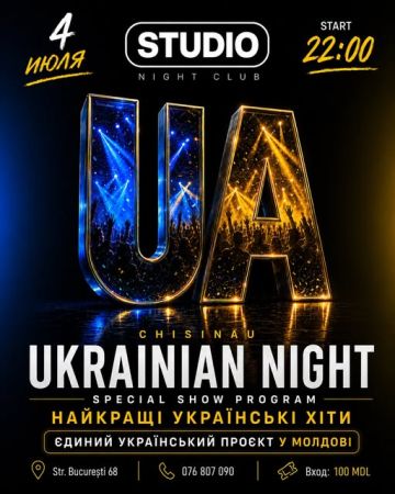UKRAINIAN NIGHT