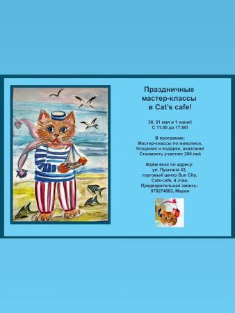 Holiday master classes at Cats Cafe