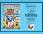 Holiday master classes at Cats Cafe