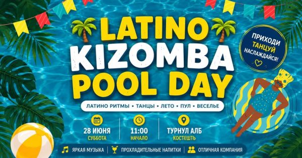 LATINO KIZOMBA POOL DAY