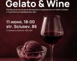 Gelato and Wine