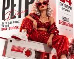 Retro Discoteca la Studio