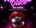 Retro Discoteca la Studio