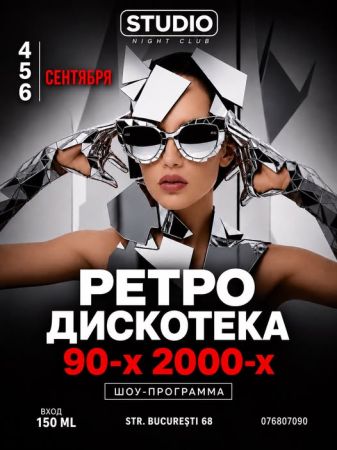 Retro Discoteca la Studio