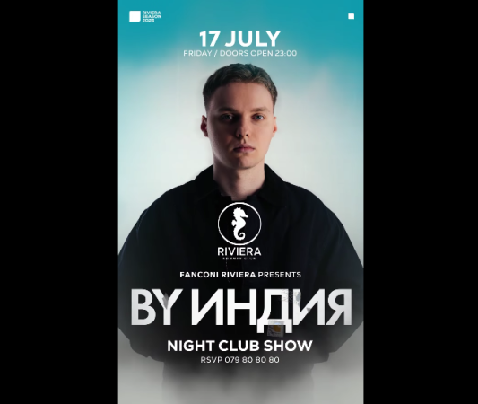 FANCONI RIVIERA PRESENTS • BY INDIA