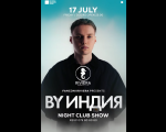 FANCONI RIVIERA PRESENTS • BY INDIA