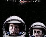 AERONAUTICA - Concert