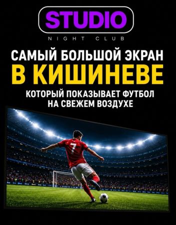 FIFA World Cup 2026 live la Studio Club