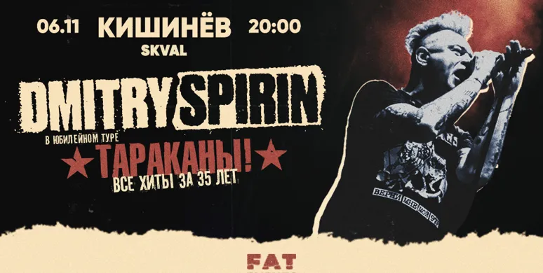 Dmitri Spirin. Turneul „Tarakany! – 35 de ani”
