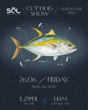 CUTTING SHOW BY E. ZIPER & I. KIM