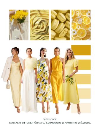 LEMON PARTY by GHIZELA