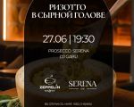 Evening at Zeppelin Warm & Tasty