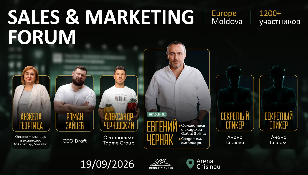 Sales & Marketing Forum Europe Moldova 2026