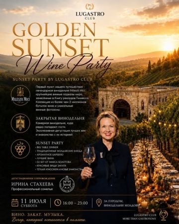 GOLDEN SUNSET WINE PARTY