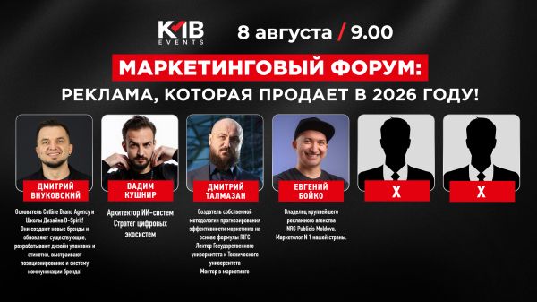 Marketing Forum: Advertising That Sells in 2026