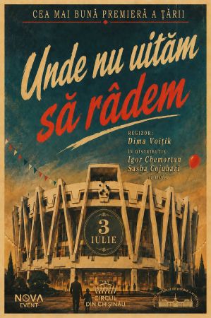 Cinema la muzeu