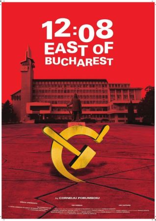 Filmul "A fost sau n-a fost"