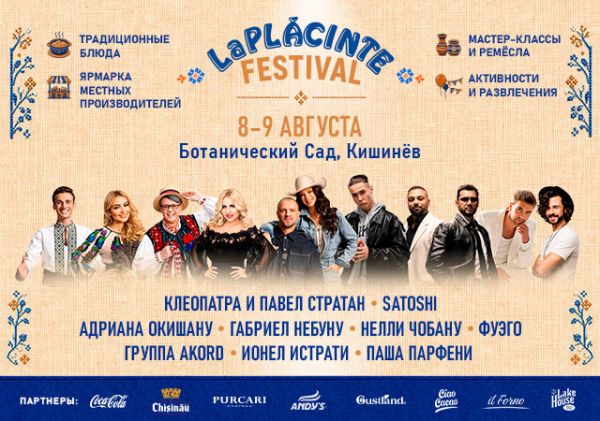 Festivalul „La Placinte” – Ritm, Gust si Voie buna!