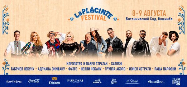 Festivalul „La Placinte” – Ritm, Gust si Voie buna!