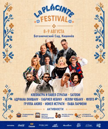 Festivalul „La Placinte” – Ritm, Gust si Voie buna!
