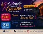 Weekend cultural la Amfiteatrul sectorului Ciocana
