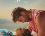 Movie "All That We Never Were 2D (RU)"