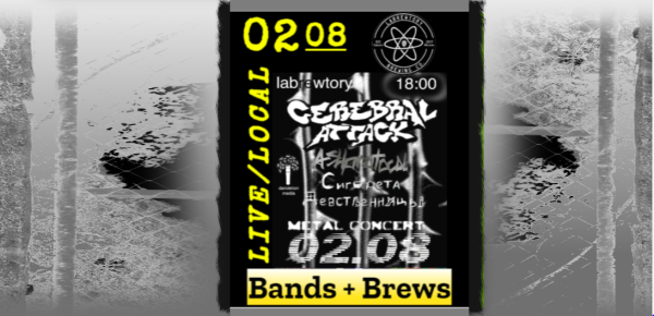 Bands + Brews