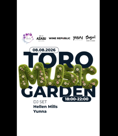 Toro Music Garde