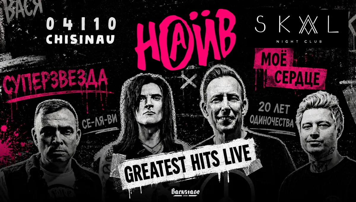 NAIV «GREATEST HITS LIVE»
