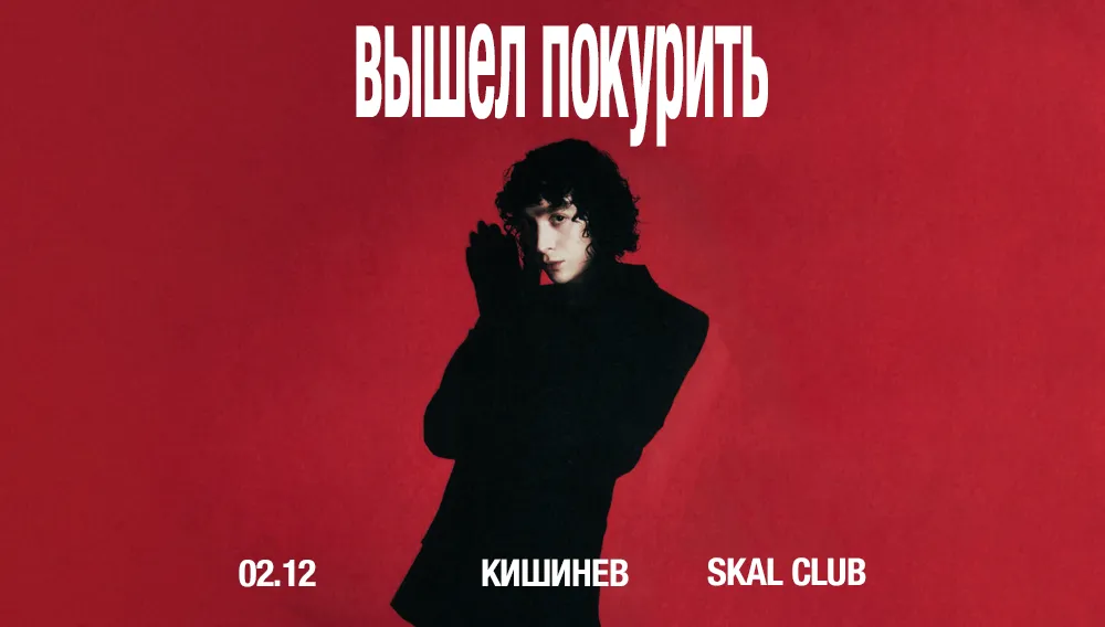 Vyshel pokurit in Chisinau