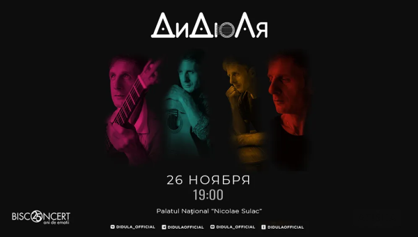 DiDuLa in Chisinau!