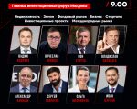 КУДА ИНВЕСТИРОВАТЬ В 2027 ГОДУ?