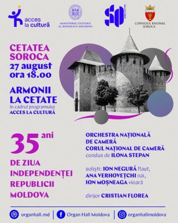 Soroca / Armonii la Cetate