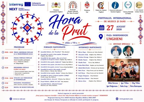 Ungheni / Hora de la Prut