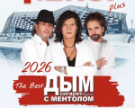 NENSI IN MOLDOVA