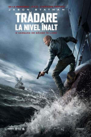 Movie "Mutiny 2D (RU)"